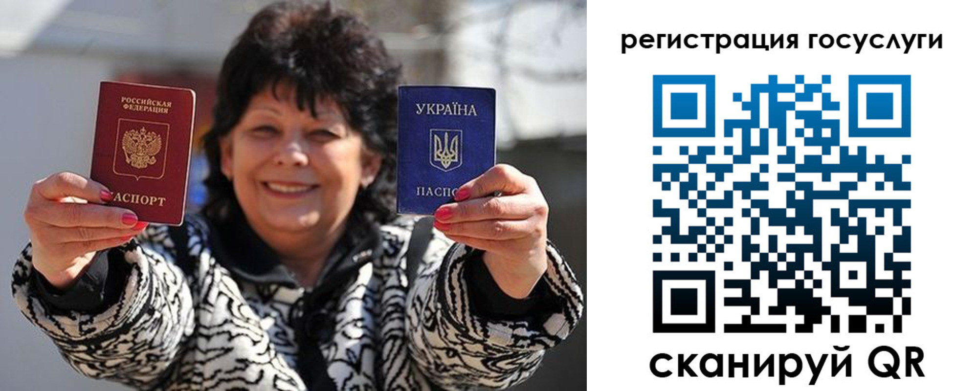 временная прописка в Белоярске